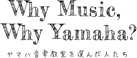 Why Music, Why Yamaha?