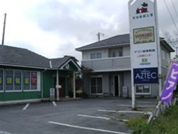 店舗写真