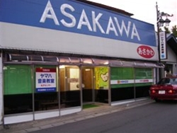 店舗写真