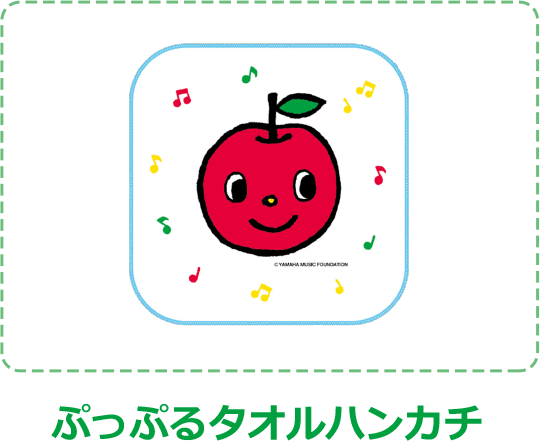 ぷっぷるタオルハンカチ