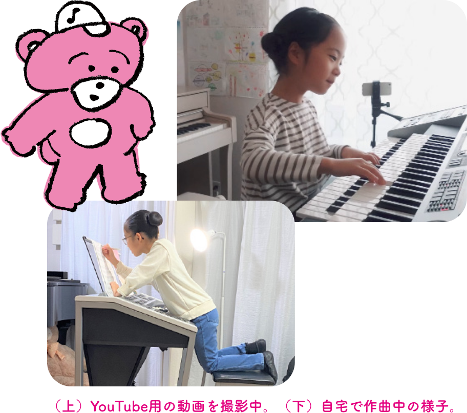 （上）YouTube用の動画を撮影中。（下）自宅で作曲中の様子。