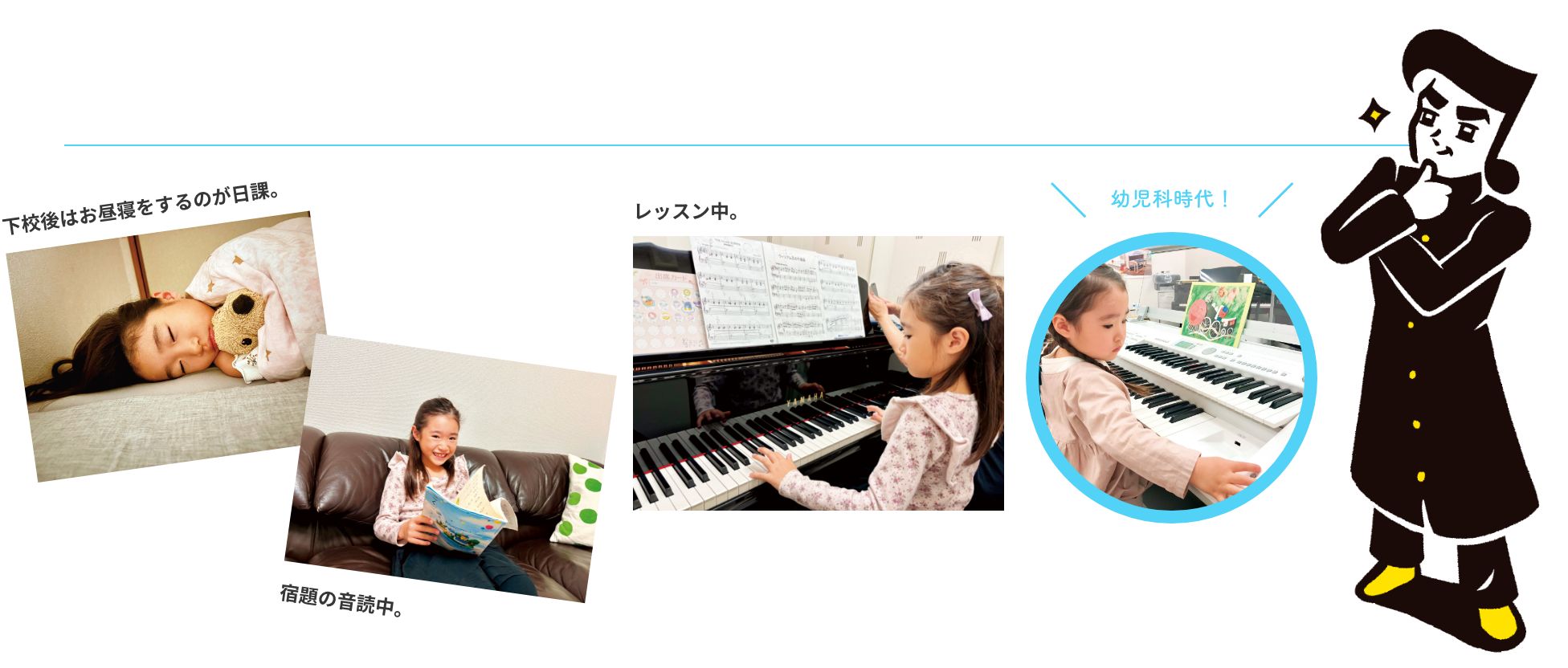 Vol.40 児童期へと続く道 - ぷらトモ - ぷらトモ | 教室だより｜ヤマハ