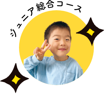 大西生真さん（6歳）・彩さん