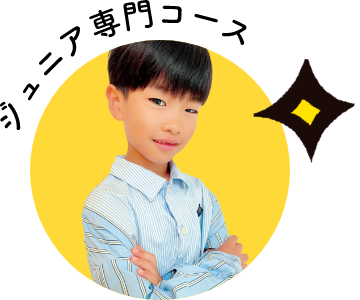 菊田悠真さん（６歳）・里絵さん