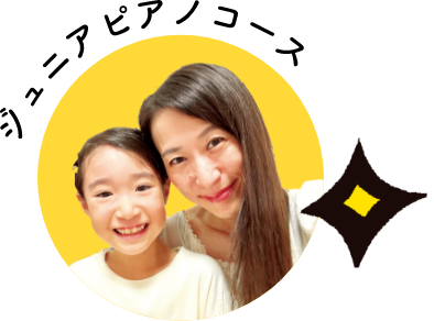 楠田ももさん（7歳）・美帆さん