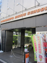 ミュージックサロン新小岩 教室をさがす ヤマハ音楽教室