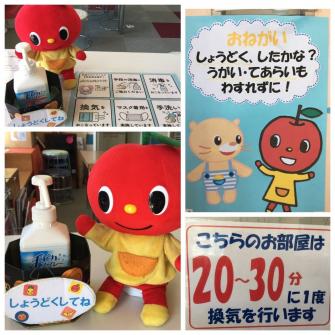 指扇センター 教室をさがす ヤマハ音楽教室
