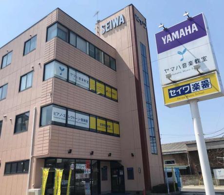 ヤマハ鍵盤楽器ショールームと音楽ホールがある、茨城県取手市294号沿の教室です。