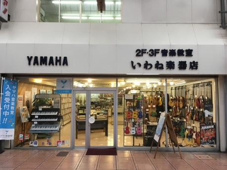 カシオ電子ピアノ 宇和島市近辺の方 つまらなく