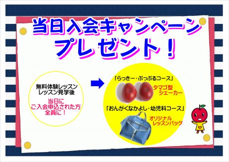 大東センター 教室をさがす ヤマハ音楽教室
