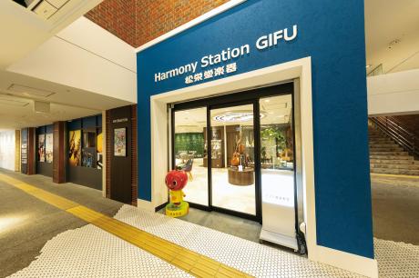 Harmony Station GIFU