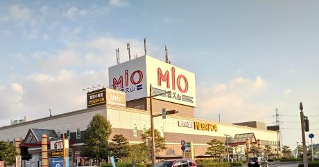 MIO香久山ショッピングモール内の大型センター